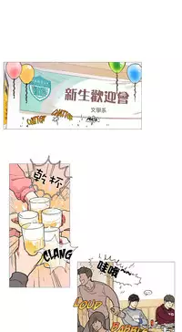 [The Jinshan] Sadistic Beauty Ch.1-33 [Chinese] [17汉化]