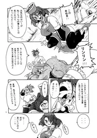 [Furu-Ya] Namida Namida Zanmai