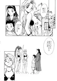 [Satou Takahiro] Justice Fist