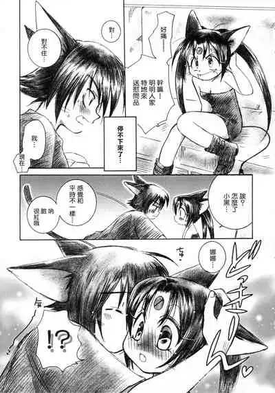 LIKE SOMEONE IN LOVE