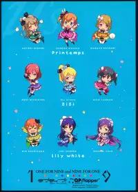 (C86) [QP:flapper (Sakura Koharu, Ohara Tometa)] ONE FOR NINE and NINE FOR ONE (Love Live!)