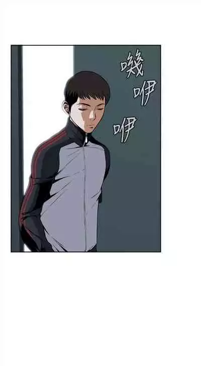 偷窥 0-30 中文翻译 （更新中）