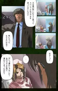 [Mink] [Full Color Seijin Han] Yakin Byoutou Karte.5 Complete Ban [Digital]