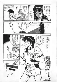 [Maakou] Yatto Aetane・・・