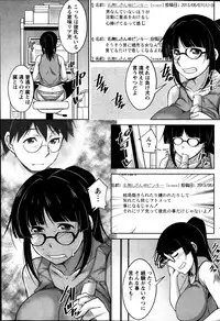 Namaiki! 2013-11