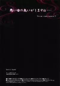 (C92) [slice slime (108 Gou)] Yoi (Fate/Grand Order)