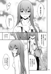 (C81) [P-FOREST (Hozumi Takashi)] Favorite2011 (Various) (Digital)