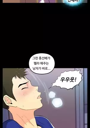 One Room Hero Ch. 1-16