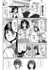 [Sano Takayoshi] niizuma high school