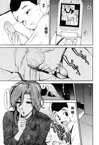 [Kamitsuki Manmaru] Sayonara Onee-chan (Inka no Mezame) [Chinese] [黑条汉化]