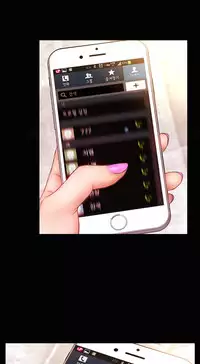 [Mojo] My Wives Ch.1-34 (English) (Ongoing)