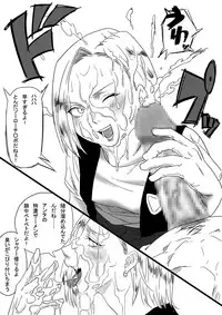 [Gujira 4-gou] Ona-Hole #18 (Dragon Ball)