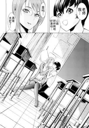 Kowashite Kudasai (decensored)