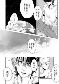 MAGAZINE BE×BOY 2016-09