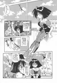 [Matra Milan] Ikeigeshiki