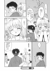 [Kurumi Morisaki] First