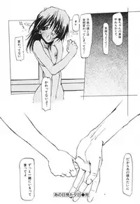 [Tekuteku] Techno-extract