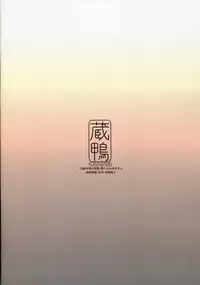 (C89) [Kuragamo (Tukinowagamo)] MAID IROIRO [Chinese] [小丁汉化组]