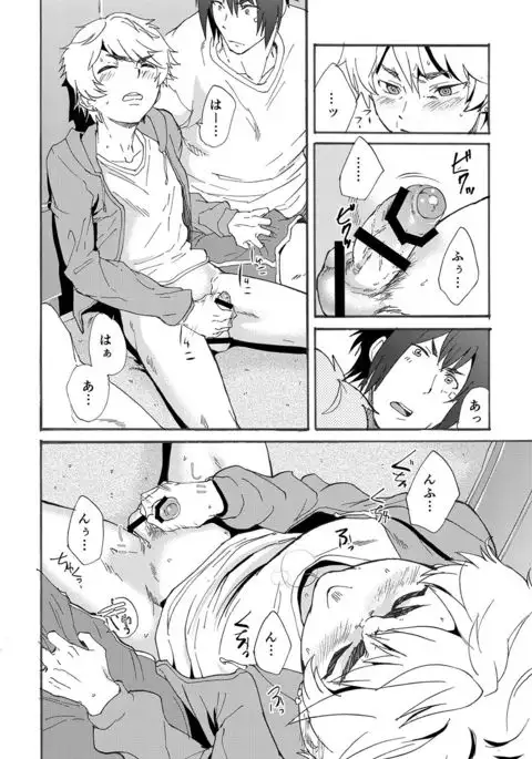 Bathroom Magic - Mifune Rio -