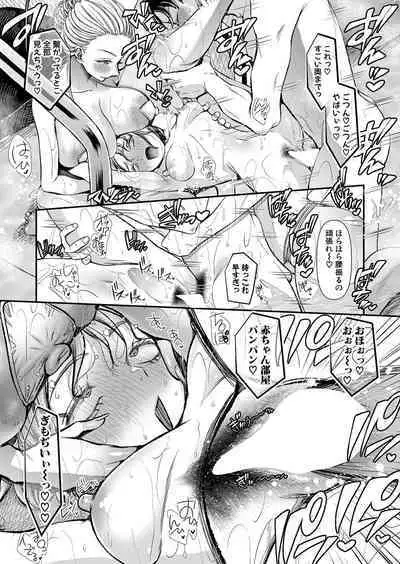 COMIC Shingeki 2024-05