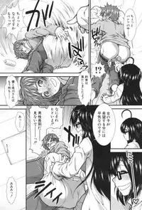 [Ariga Tou] Ketsusenryaku