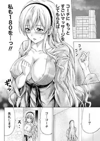 Namaiki! 2017-05 [Digital]