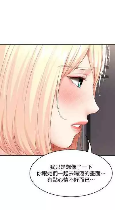 [韩漫]Boarding Diary 寄宿日记 60-75