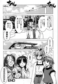 [HiyoHiyo] Real Love