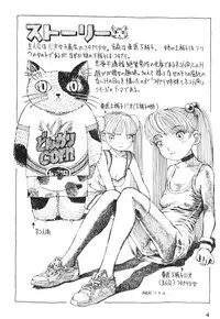 [Afuukidai] Futanari shimai to neko ningen Vol. 7
