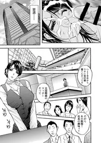 [Akira] Boin Ijiri [Digital]