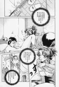 [Tappu] Milk Communication