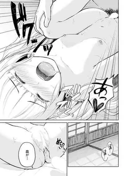 Action Pizazz 2021-11