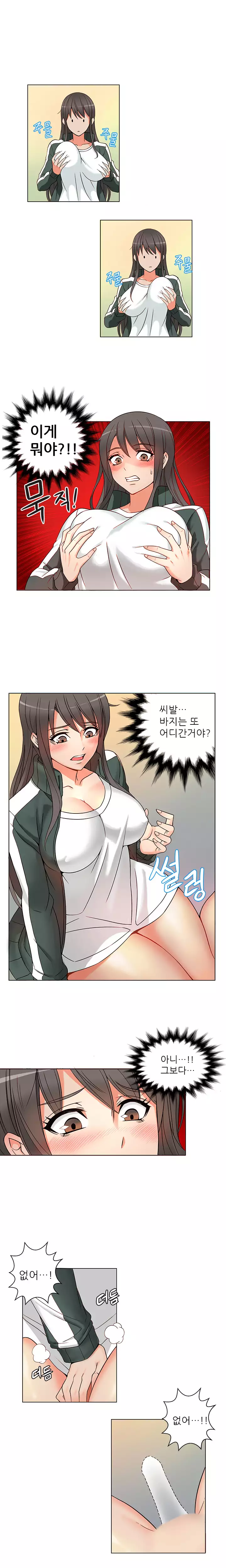 Johnson Contractor Ch.0-29