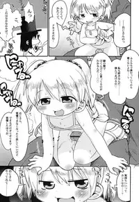 Hin-nyu v45 - Hin-nyu Hakurankai