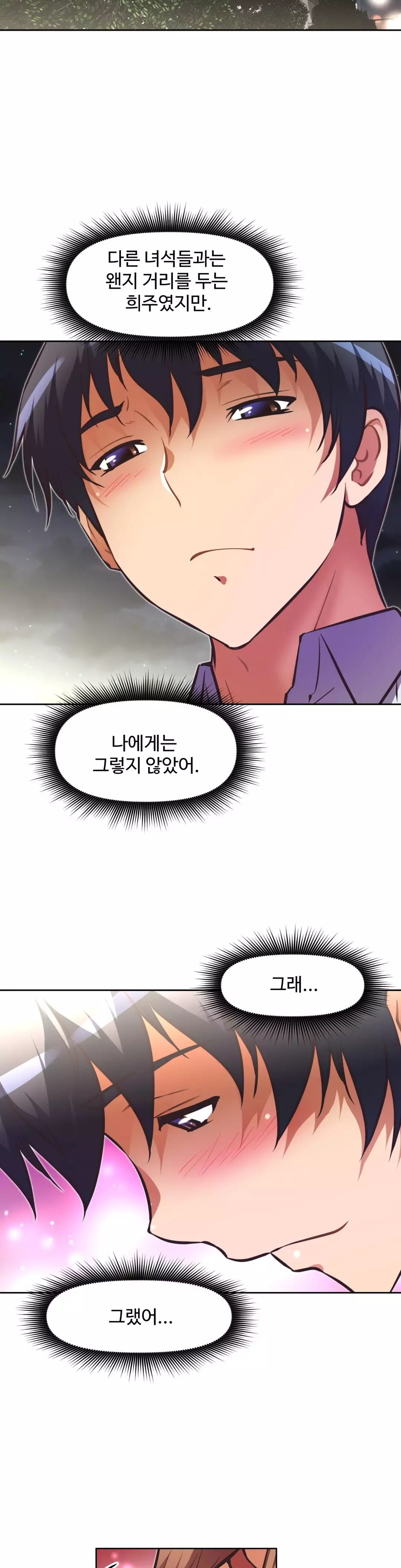 Brawling Go Ch.53-62