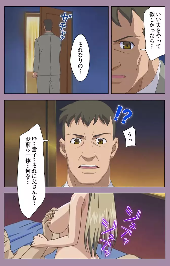 Donburikazoku kanzenhan