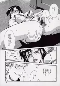 [Don Shigeru] Reiko...