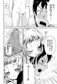 [Yoshino] Microholic