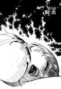 [Yamamoto Atsuji] Ammo Vol 1 [Digital]