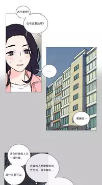 [The Jinshan] Sadistic Beauty Ch.1-28 [Chinese] [17汉化]