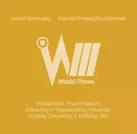 (C83) [Shoujo Kishidan (Oyari Ashito)] LOVE COMPLEX (THE iDOLM@STER) [English] [WWW]