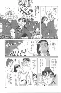 [Saigado] Hinomaru-Kun no Hen!