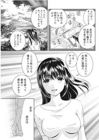 Monthly Vitaman 2017-09 [Digital]