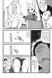 Action Pizazz 2015-03