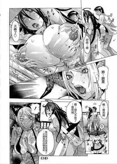 Purimu no Nikki - The Diary of Purimu