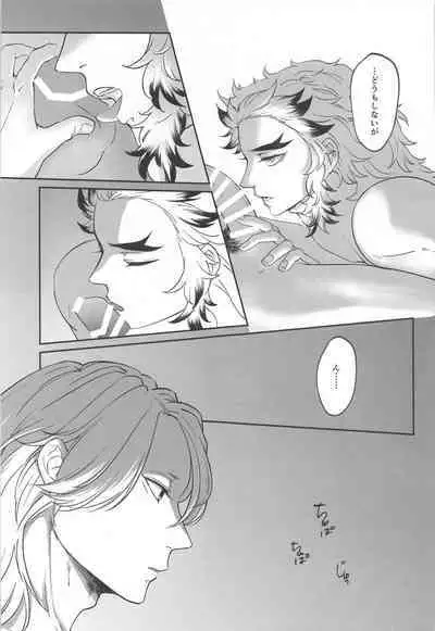 sakuranoshitanihatehanai jo