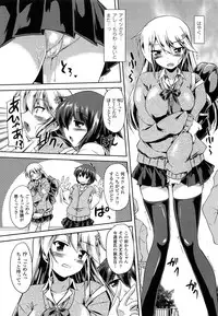 [Gonzaburo-] Ana-Sen