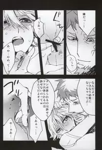 11-12 (Tiger & Bunny)