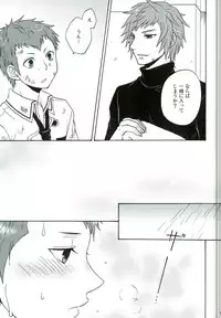 (SUPER21) [astral (Omi)] Andante (Final Fantasy Type-0)