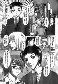 Doki! Special 2008-11